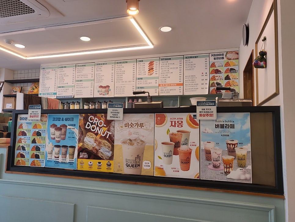 커피마마퀸 송천점 사진 3