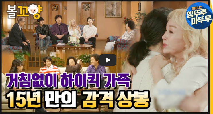  [스크랩][흥미돋]거침없이 하이킥 보고도 몰랐던 흥미로운 tmi 모음 / 역사 속 오늘의 사건(2022.11.06)