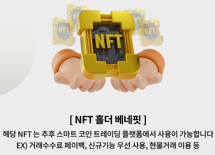  국내최대 API서비스 스마트코인트레이딩 비트겟(Bitget)오픈!!