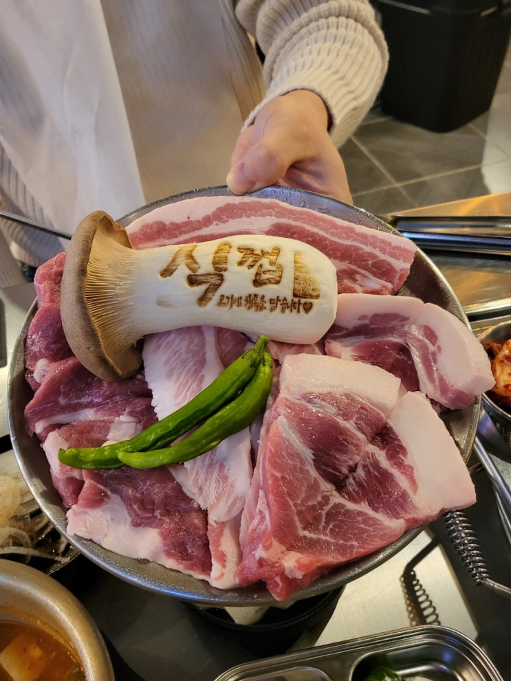  [대구맛집] 쫄깃쫄깃한 식감 복현동 먹자골목 삼겹살 맛집 '식껍'