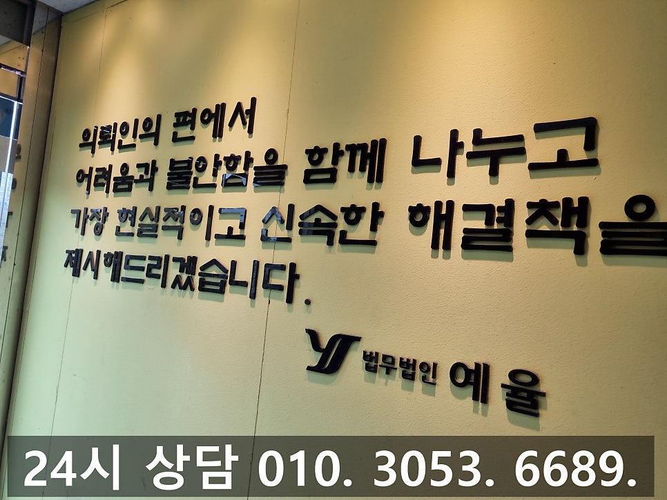 인천무고죄변호사 거짓된 성범죄 신고로 처벌을 앞두고 있다면 관련 사진