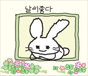  지혜의 기술-발타자르그라시안