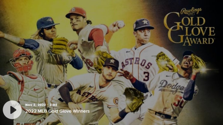 MLB 2022시즌 내셔널리그 골드글러브 수상자 소개와 기록들 김하성 아쉽지만 내년에 재도전!! 2022 NL Gold Glove Awards Winners
