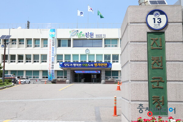  진천군농업기술센터, 농업기술보급혁신 경진대회 대상