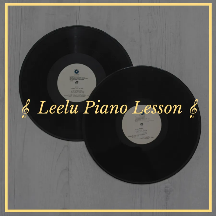   대구피아노레슨 | 음악추천 : 09 | Leelu Piano Lesson 