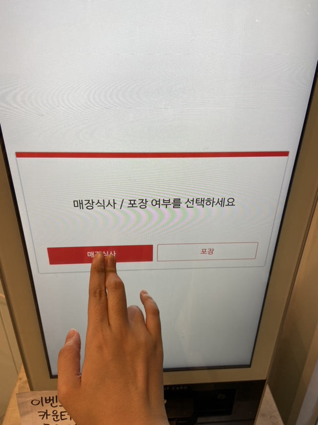 쑝쑝돈까스 율하점 사진 3