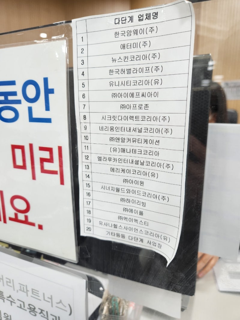 자발적 퇴사로도 실업급여를 받는 방법(feat.질병으로 인한 퇴사) : 네이버 블로그