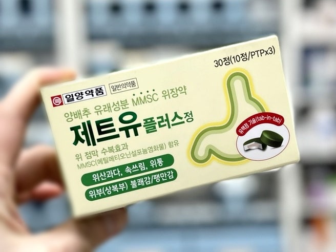카베진코와알파정, 일본 국민 위장약(feat. 일양 제트유플러스정) : 네이버 블로그
