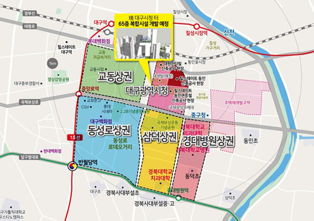  대구 동인동 시청 이전 후적지 부지에 '65층 규모 랜드마크규모 복합시설' 후적지 개발