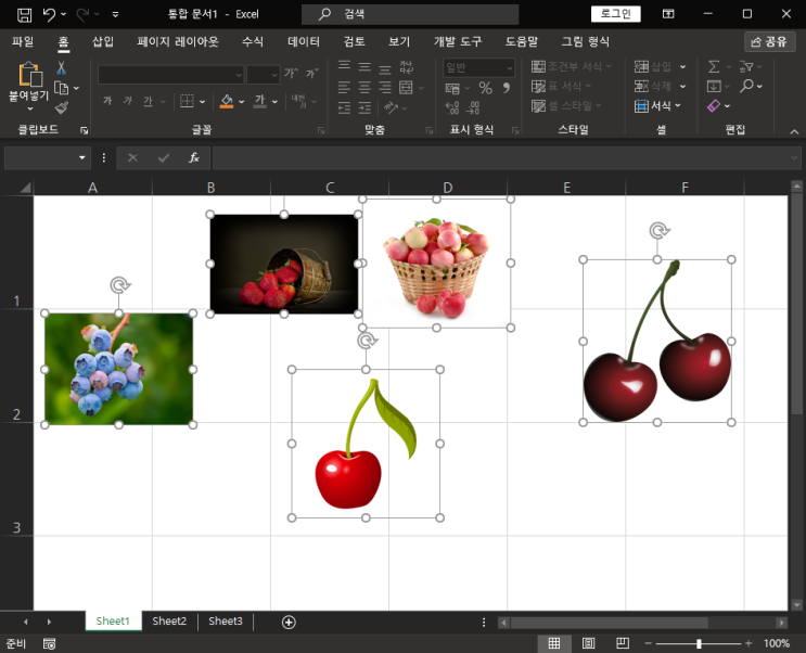 엑셀 도형 및 그림 정렬하기