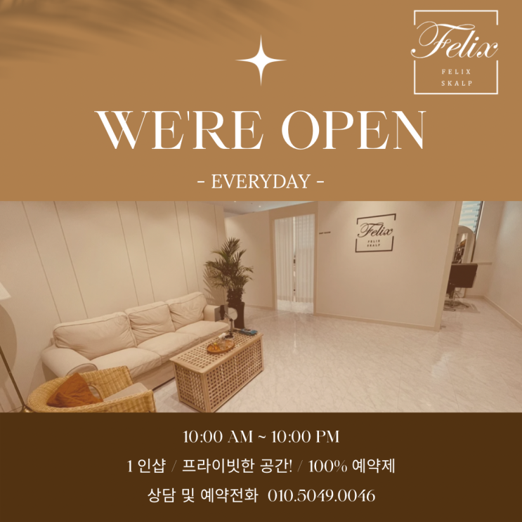  풍무동SMP/고촌SMP 정수리탈모나 머리숱이 없어보여서 고민하신다면 꼭 끝까지 읽어보세요~!