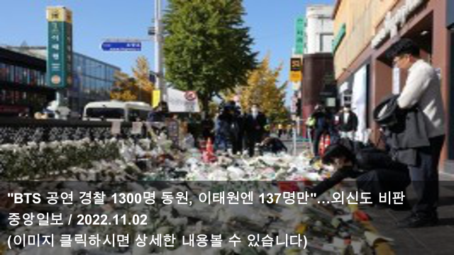 비판 & BTS·<b>세븐틴</b>·뉴진스 활약한 하이브, 2022 3Q 매출 44
