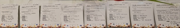  리얼후기 날씬한 약속 병점pt