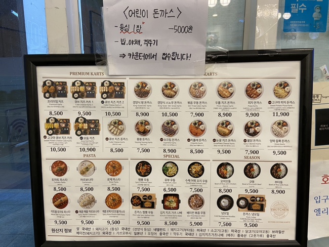 쑝쑝돈까스 율하점 사진 2