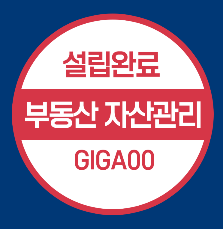  하와이 미국법인설립 - 부동산 자산관리 회사