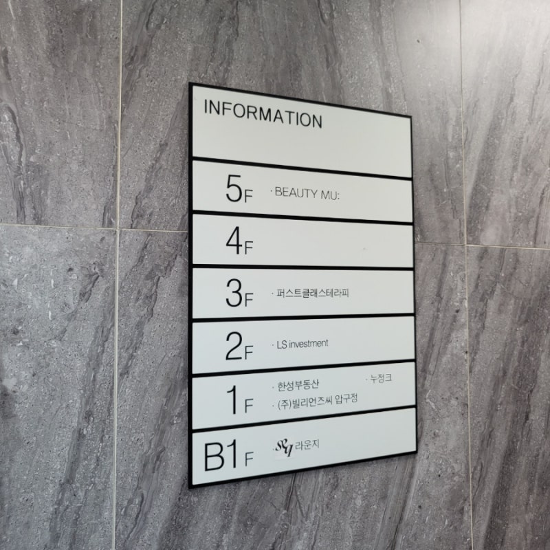 압구정로데오 미용실 청담뮤아이 토탈샵 3