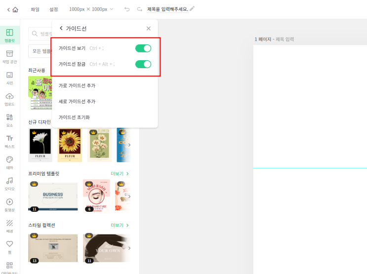  재디님의 블로그 꾸미기 프로젝트 챌린지 후기