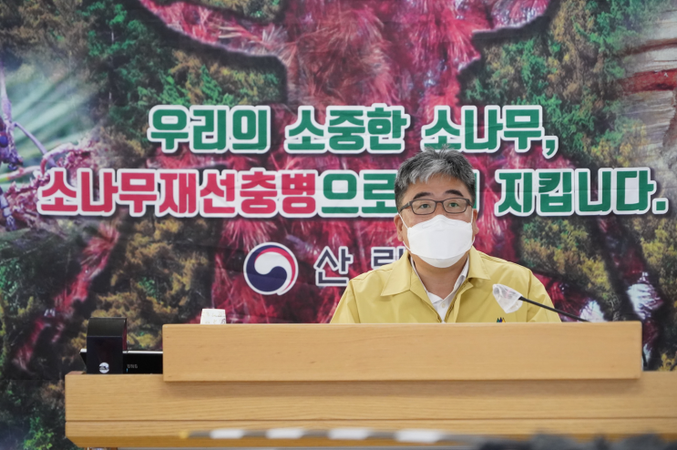 재선충병 방제 청정지역 전환 사례 및 향후 감소대책 논의(소나무재선충병 방제 추진상황 점검회의 개최)_산림청 재선충병 방제 청정지역 전환 사례 및 향후 감소대책 논의(소나무재선충병 방제 추진상황 점검회의 개최)_산림청