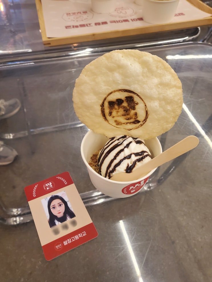  성수 팝업스토어 쌀창고등학교 입학과 졸업을 동시에!