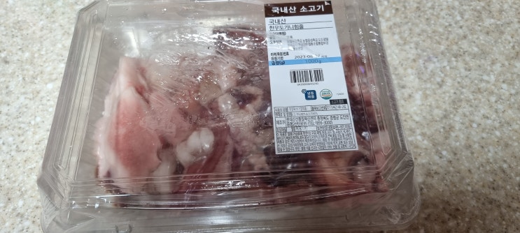 가성비 짱! 수육 스지(힘줄) 수육!