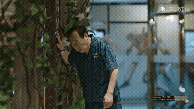  <중드 도정호 29화 都挺好>쑤따치앙하부지 싸우나 중독 되시더니만 결국 고혈압으로 또 쓰러지심요