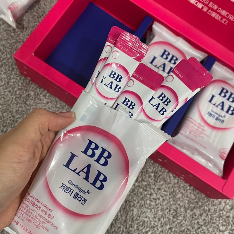 카카오톡 선물하기 추천 센스있는 선물 비비랩 저분자 콜라겐!