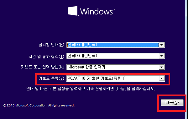  윈도우10 무설치로 컴퓨터 포맷하는법 알려드립니다