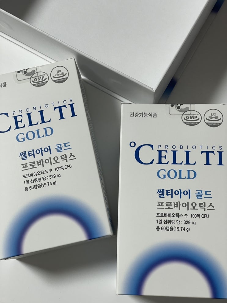  살아있는 유산균 프로바이오틱스 추천 쎌티아이골드 추천 건강하게