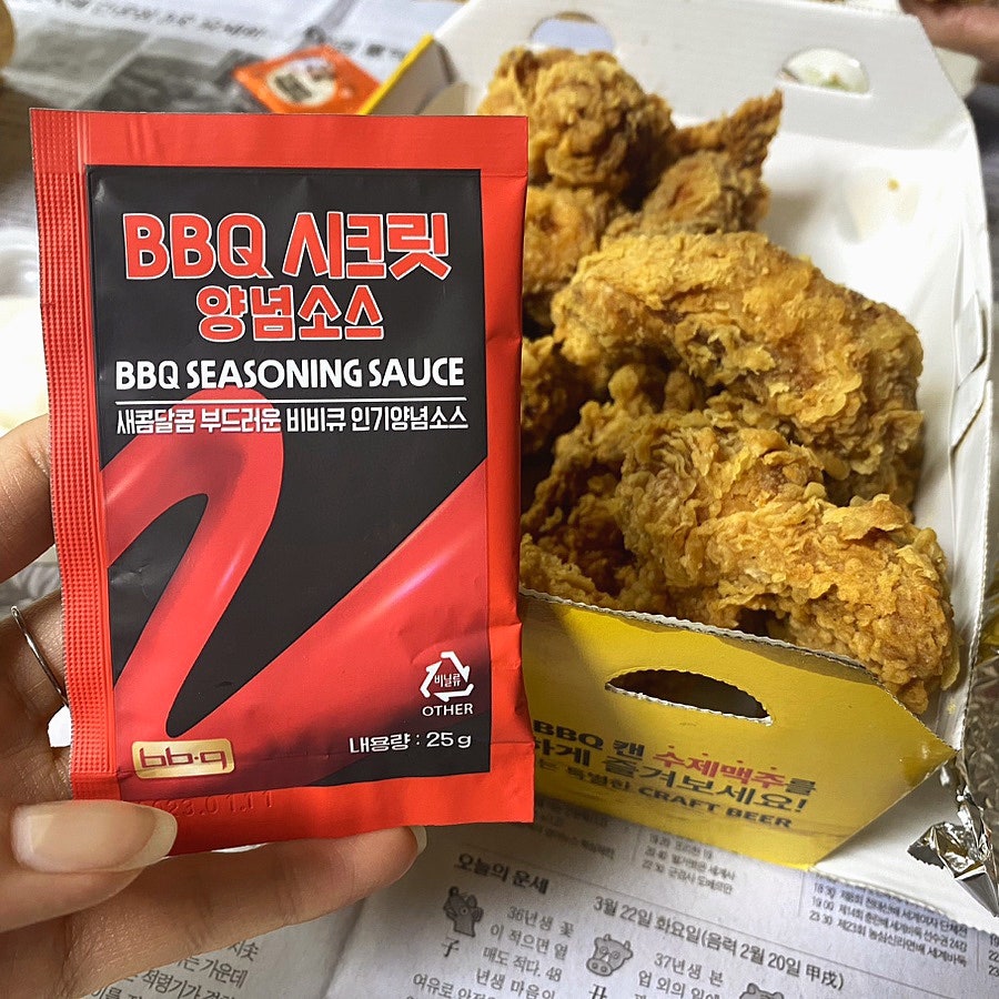 BBQ 삼송스타점 사진 2