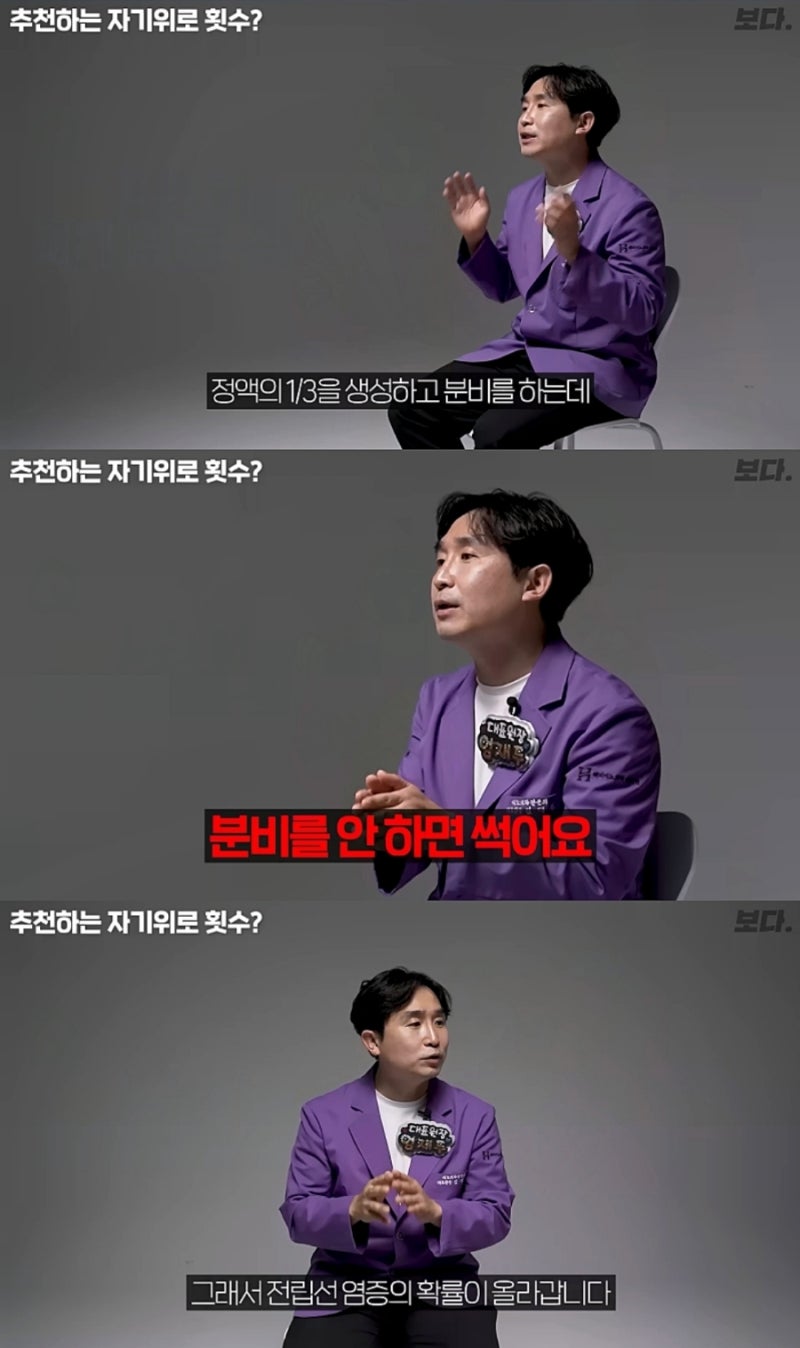 의사가 추천하는 남자 자위 횟수 : 네이버 블로그 의사가 추천하는 남자 자위 횟수 : 네이버 블로그