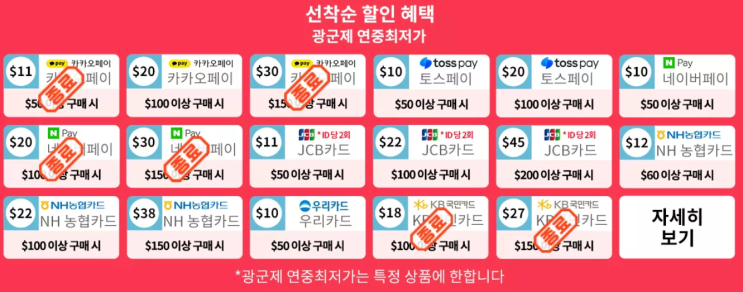 알리익스프레스 프로모션코드 11월 90% 할인 <타오바오 컬렉션> 패션피플 컴온!