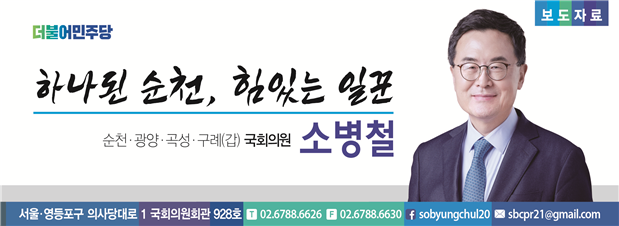 發 <b>경제</b>위기에 대한 금융당국... 강력질타, <b>대통령</b>의 <b>긴급</b>지시... 