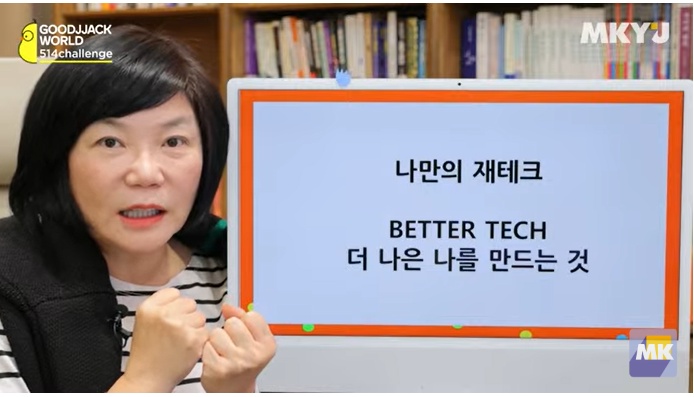  11월 배러테크 새벽기상-307