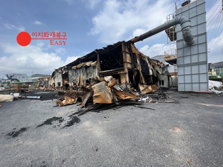  김포 양천 영등포 건축자재공장 원인불명 화재사고 철거작업 시행