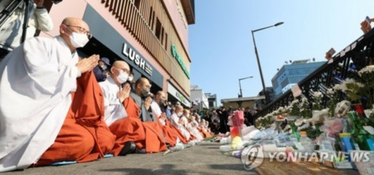  우린 앞으로도 서로를 도울 것이다: 이태원 참사 희생자들의 명복을 빕니다