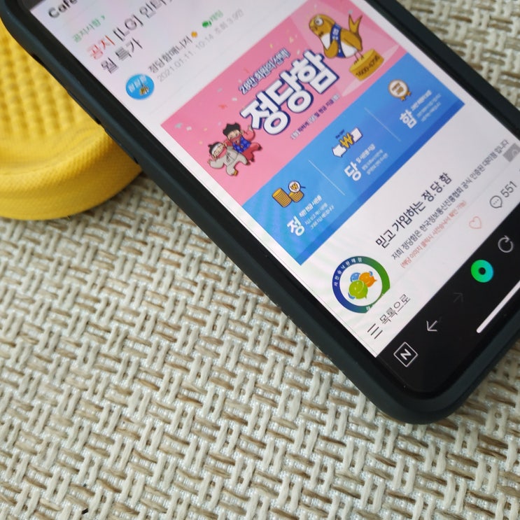  KT 인터넷 티비 채널 비교 가입 후기