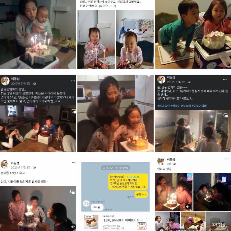 둥이들이 태어나고 열번째 맞는 슬쌍디엄마의 생일