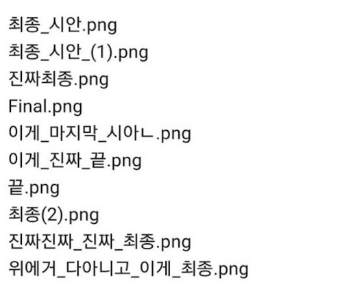 나의 독립일지 #4 나 좀 그만 오라 하세요...(주어.우리은행)