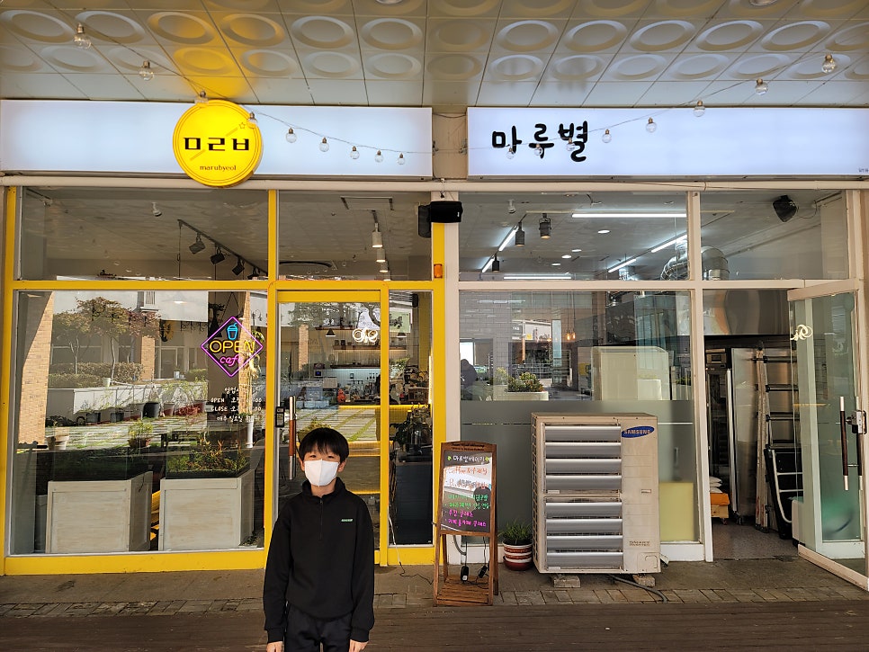 마루별베이킹카페 사진 1