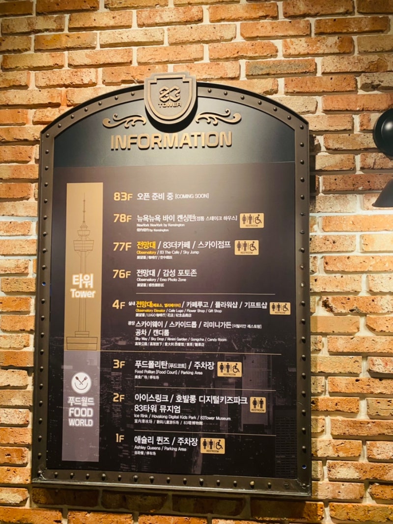대구 83타워 레스토랑 "뉴욕뉴욕바이켄싱턴" 스테이크 맛집 야경좋은 레스토랑에서 프로포즈 받았어요