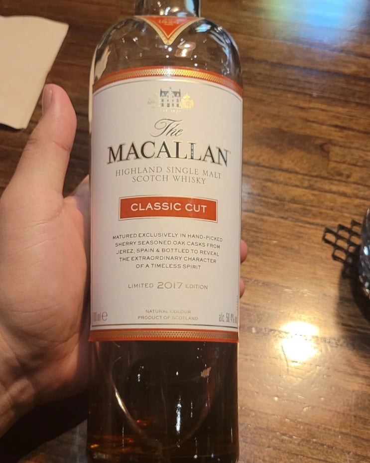  맥켈란 클레식 컷 2017 Macallan Classic Cut 2017