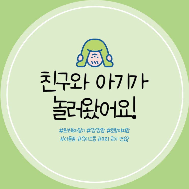  부산 아기랑 갈만한곳 대저생태공원 핑크뮬리, 김해공항 카페 위드렌터카