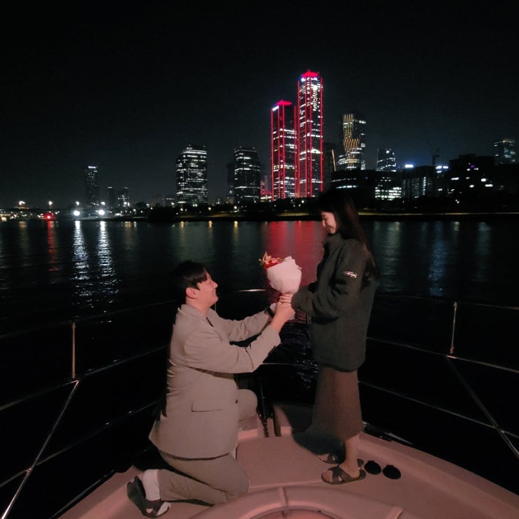  [wedding] 한강 요트에서 프로포즈 받은 후기