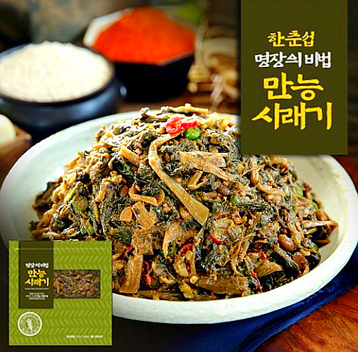 한춘섭된장시래기/한춘섭 명장의 된장 만능시래기