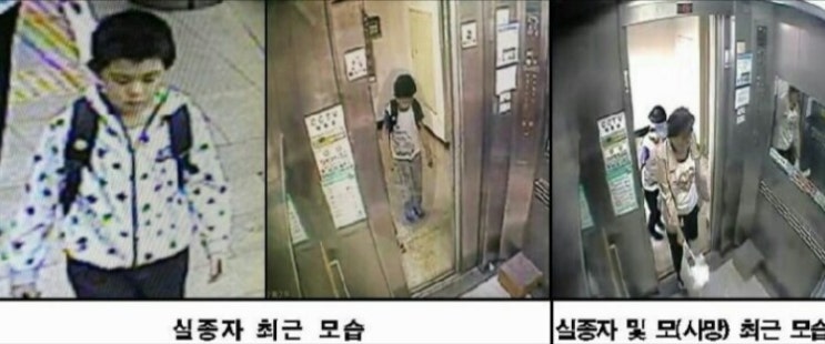 대구 일가족 변사사건 류정민 군 가족 사망사건 전말 영화  나를 구하지 마세요 꼬리에 꼬리를 무는 그날이야기 52회