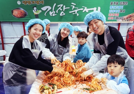  2022 평창고랭지김장축제 | 진부김장축제 기본정보, 진부면 평창송어축제장(11.4~11.20)