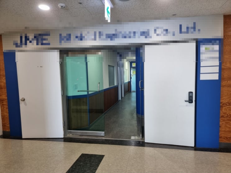  11월 1주 블챌 주간일기 - 인천 외근, 스타벅스송도컨벤시아DT점