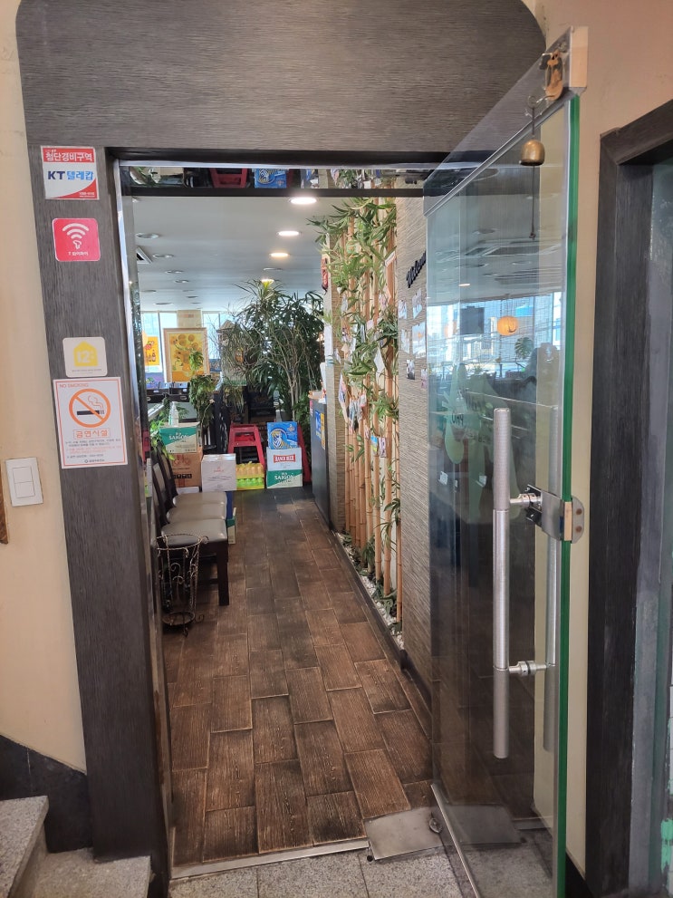  부산 부산대 쌀국수 맛집 : 웰컴포