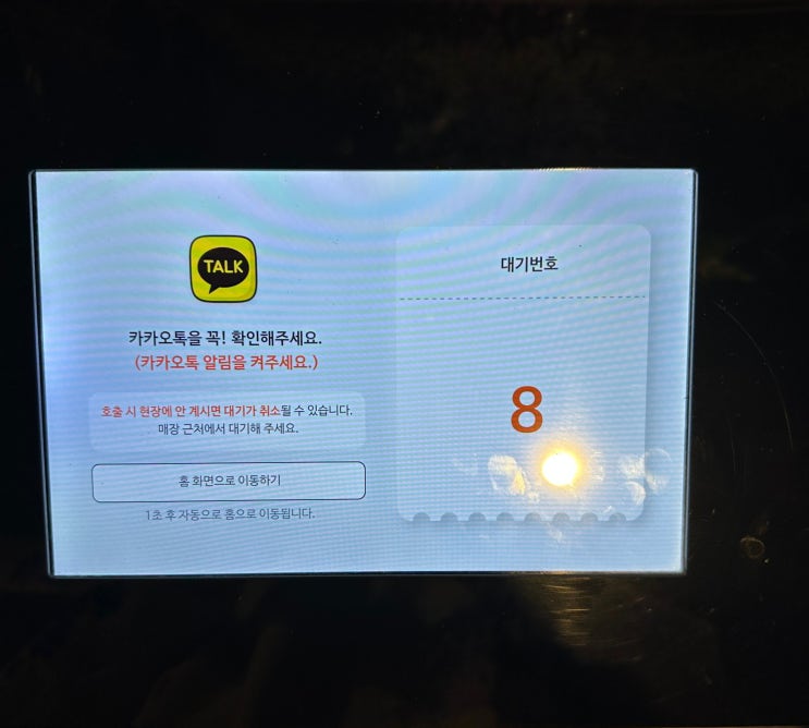  제줏간 구로디지털단지점, 구디 고깃집, 구디 맛집 추천
