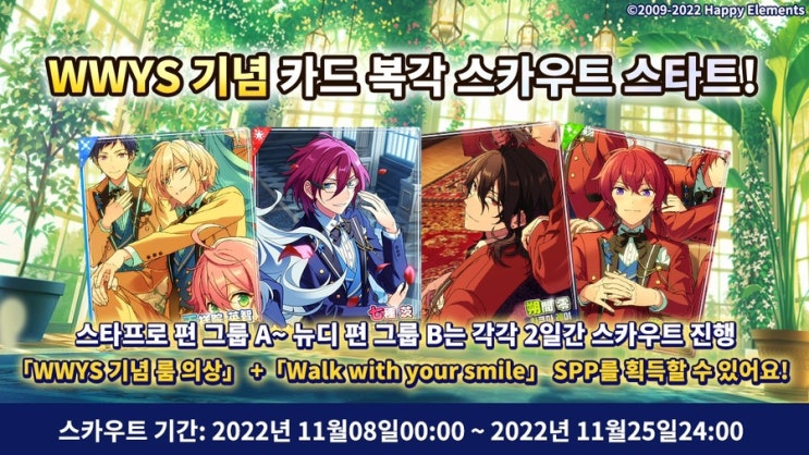  5주년 복각 오지 마... 아니 와... 아니 오지 마...